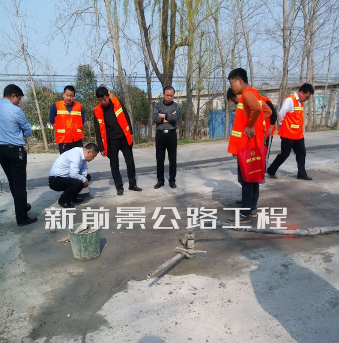 高速公路養(yǎng)護壓漿施工