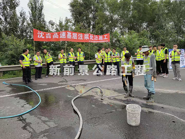 灌漿工程不同季節(jié)施工注意事項(xiàng)