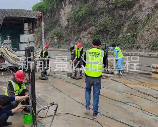 公路壓漿處理辦法