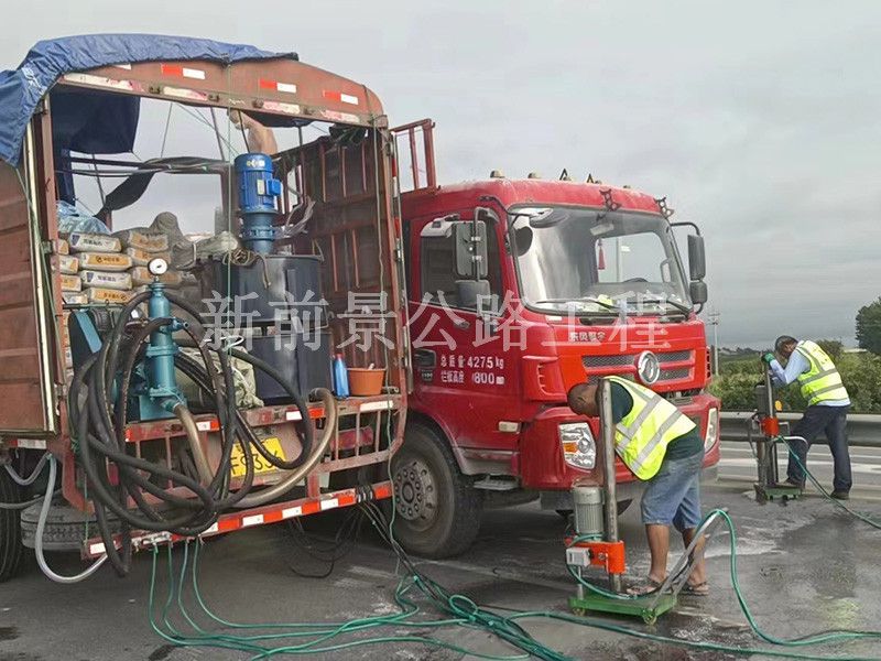 公路灌漿施工為何要做板下堵塞？